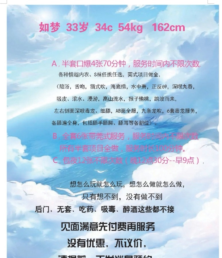 雨花区骚妇体验