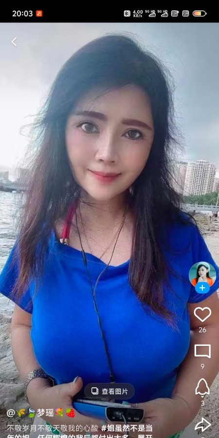 雁滩小嫂子