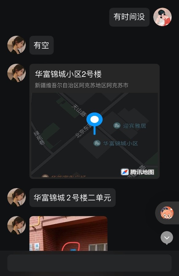 附近大波妹