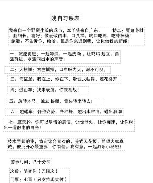 服务性少妇绝了