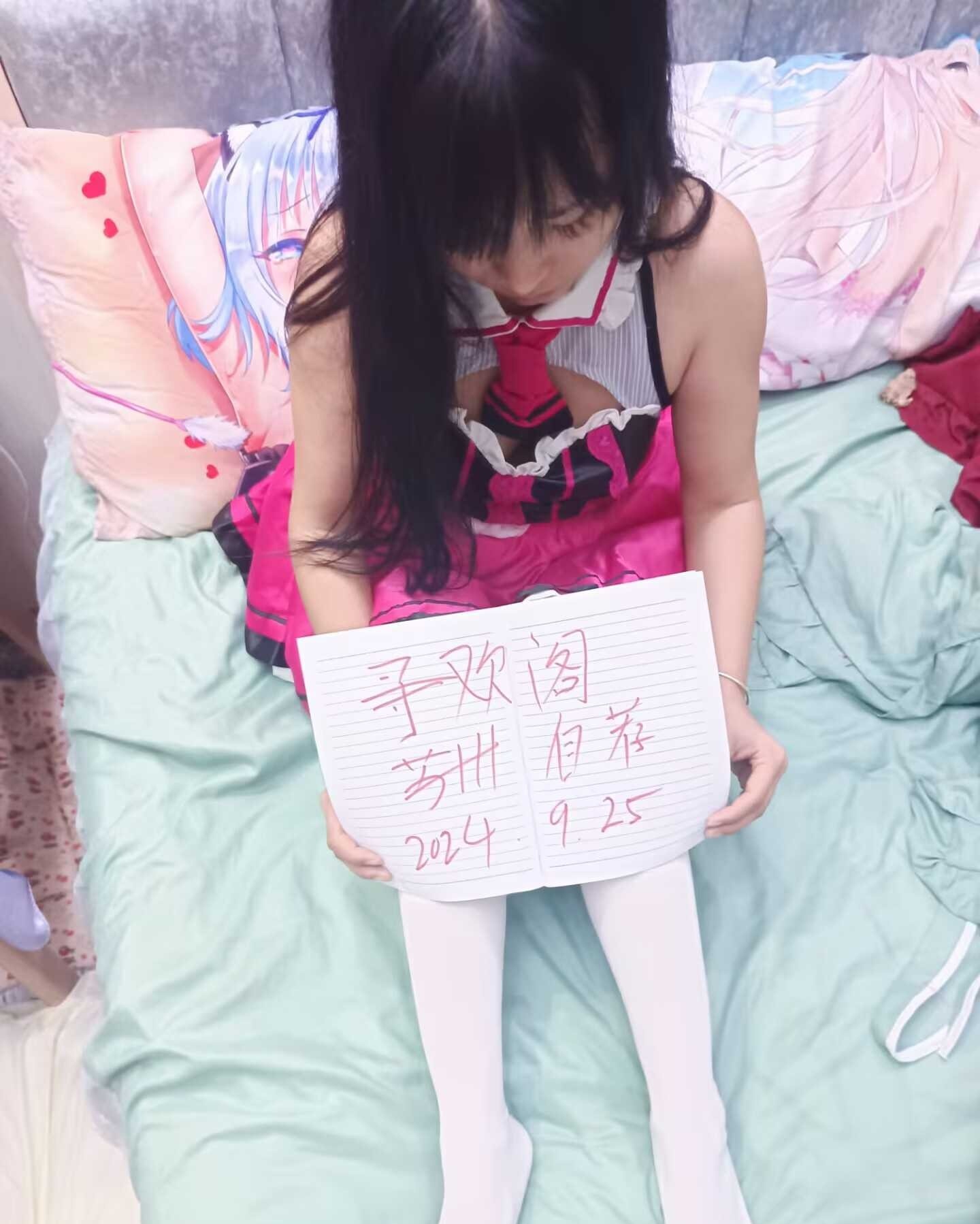 吴中二次元博主