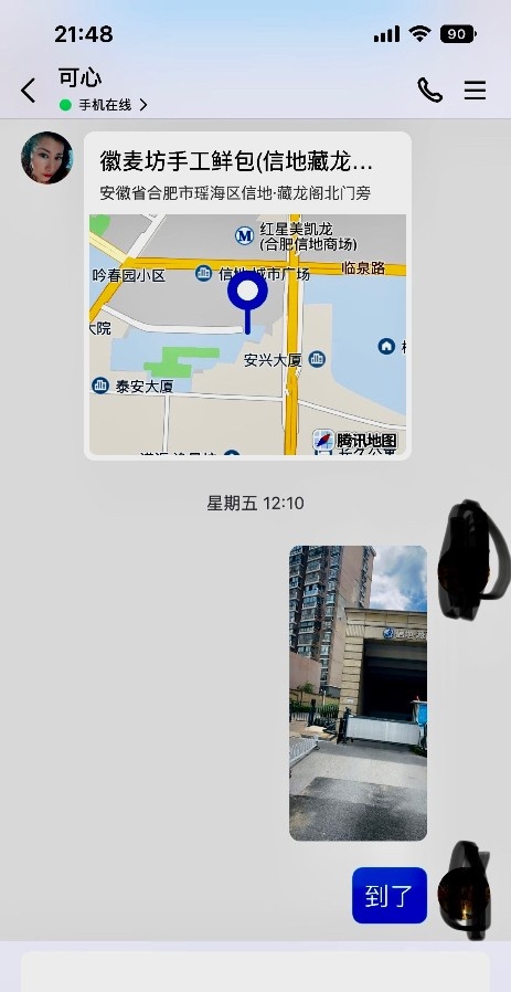 瑶海东北熟女