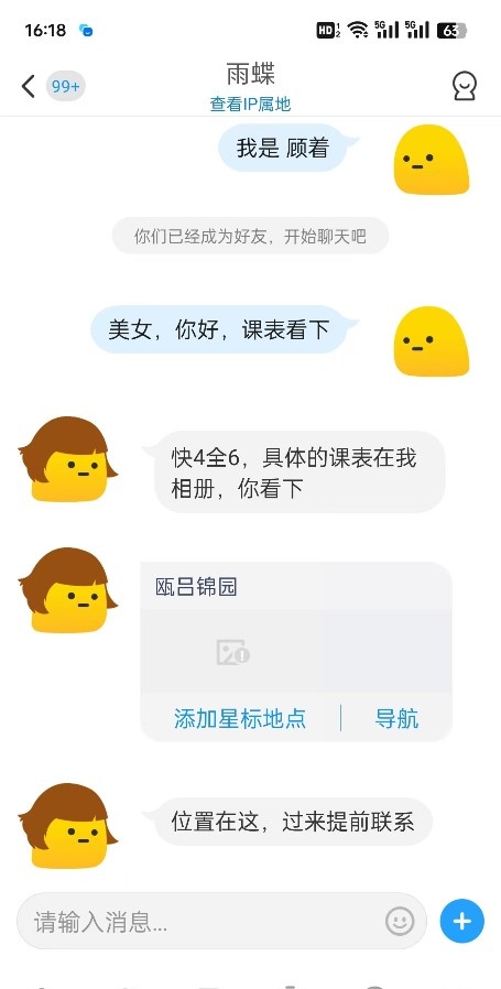 温州瓯海大奶少妇