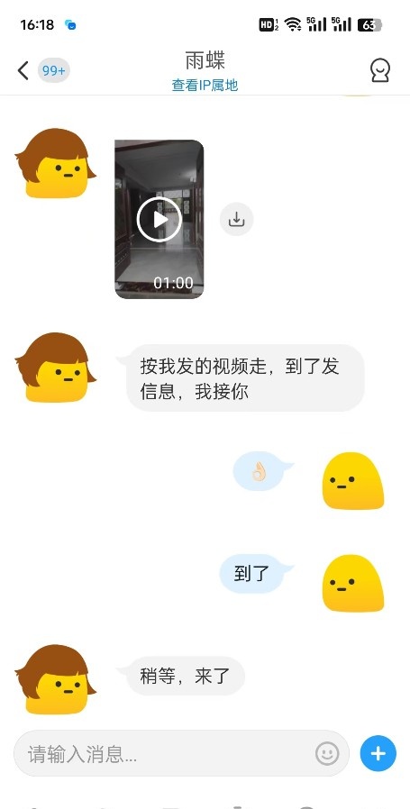 温州瓯海大奶少妇