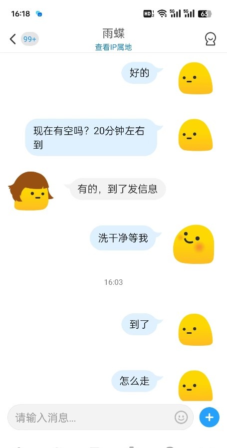 温州瓯海大奶少妇