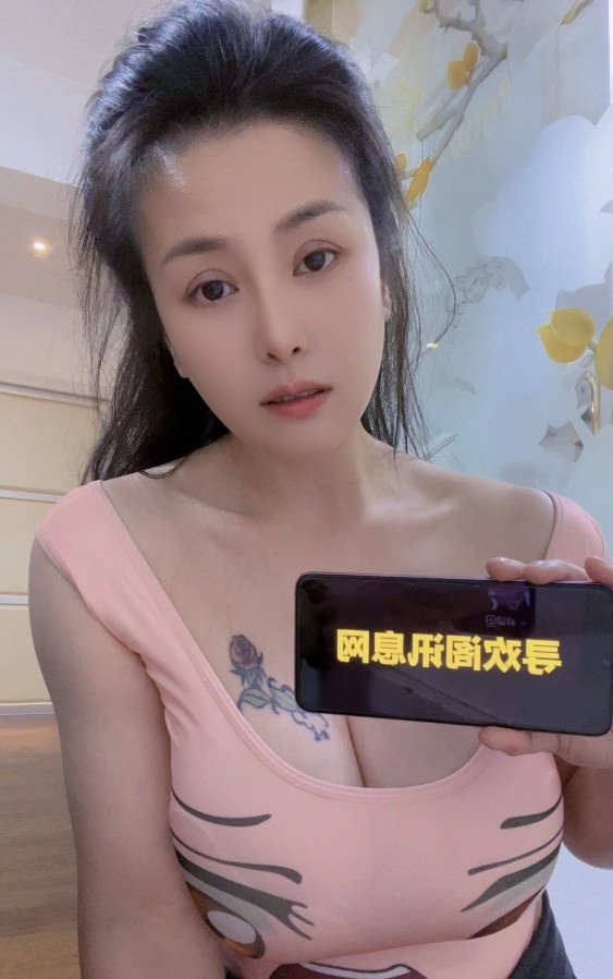 温柔少妇红苹果
