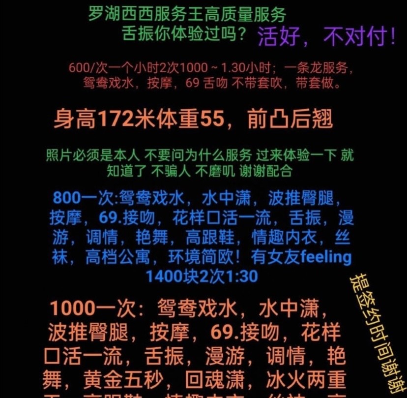 172东北少妇服务天花板