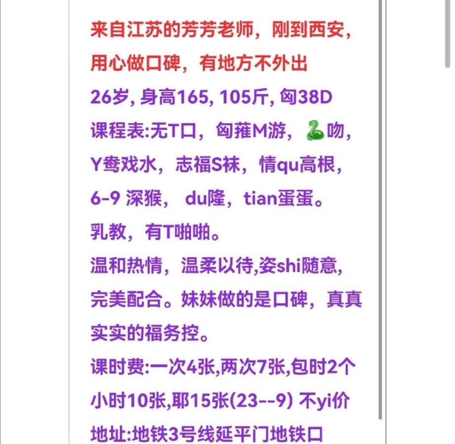 丰满大奶服务控少妇
