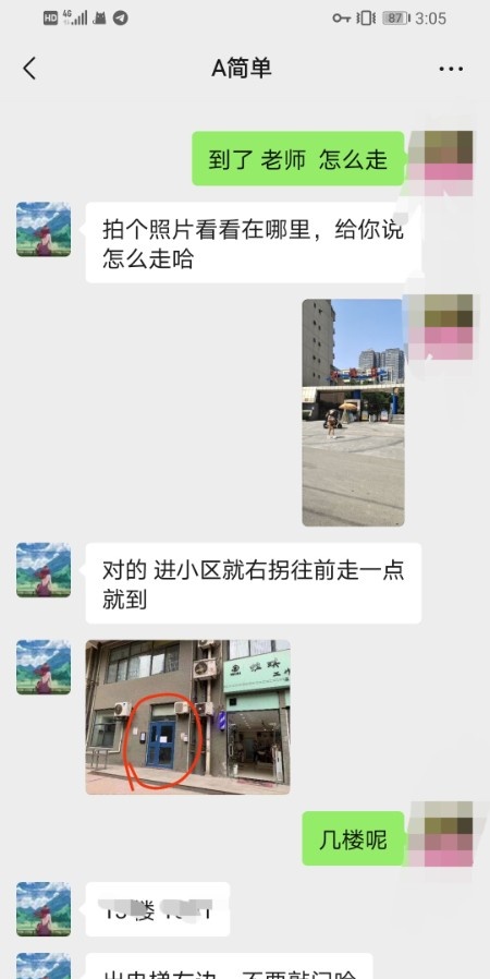 丰满大奶服务控少妇