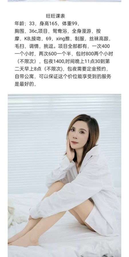 开福区服务型骚妇
