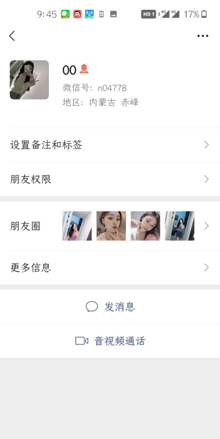 赤峰兼职妹子