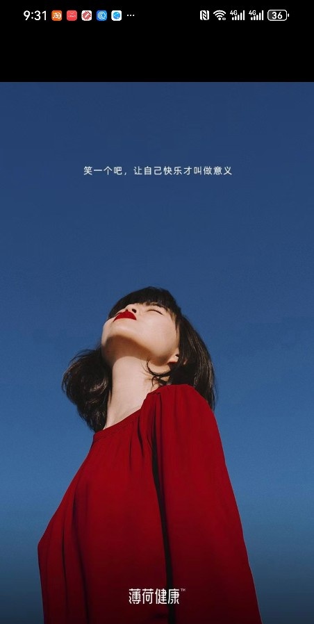 河西拒绝蕉绿