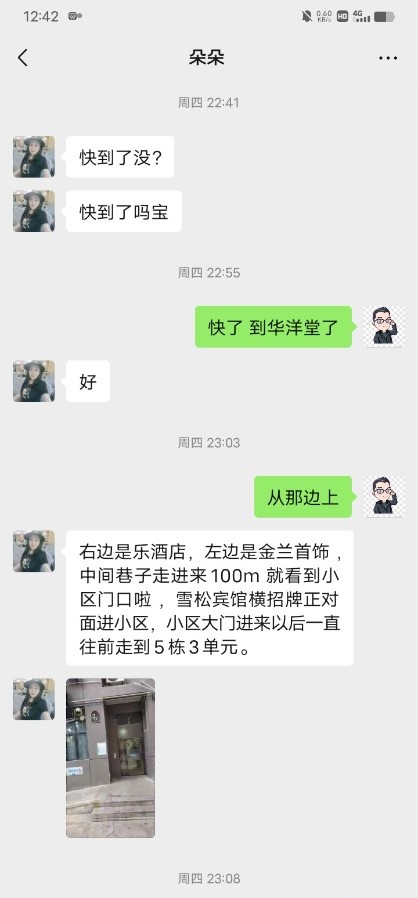 很骚的大胸熟女