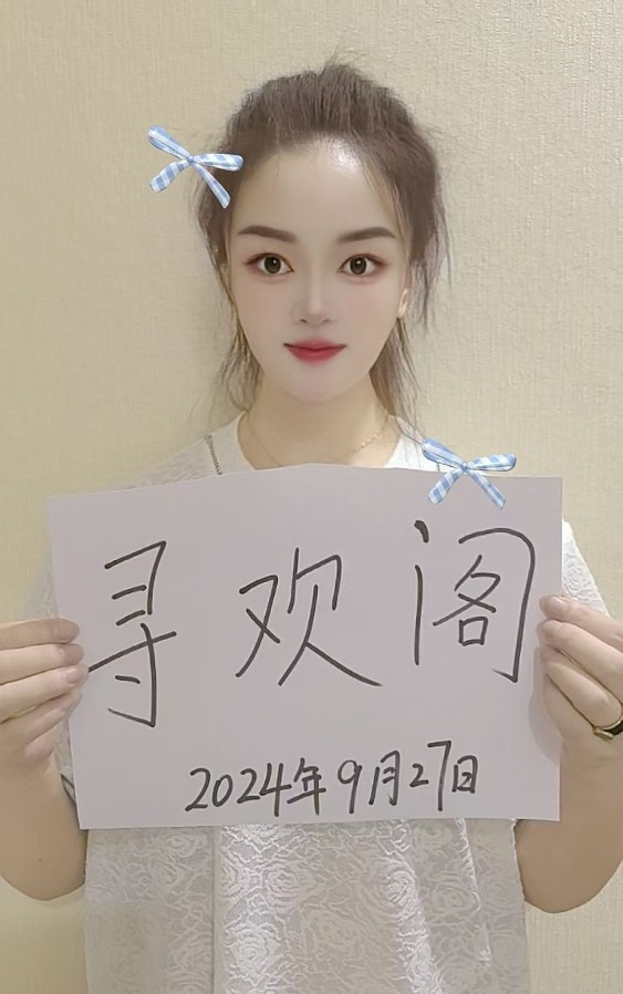 拱墅区骚浪少妇燕子