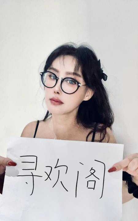 骚少妇一枚