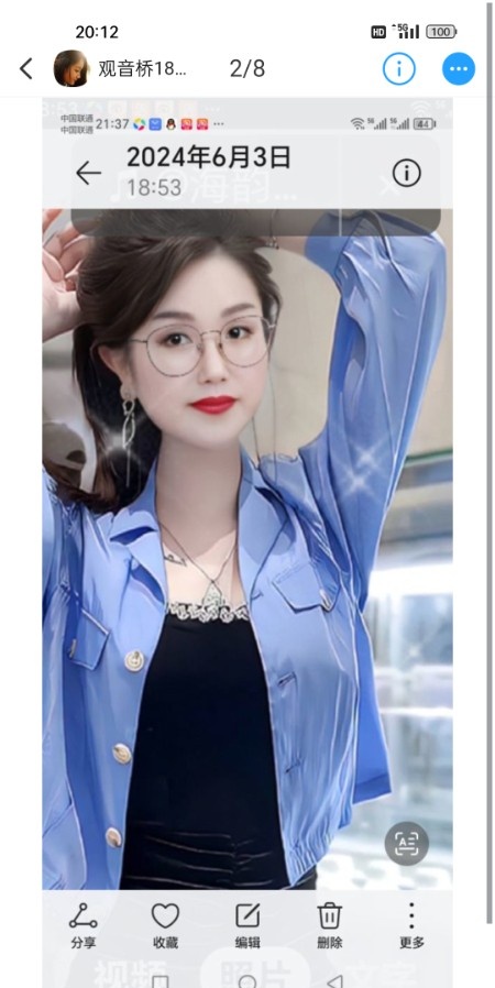 观音桥少妇三通
