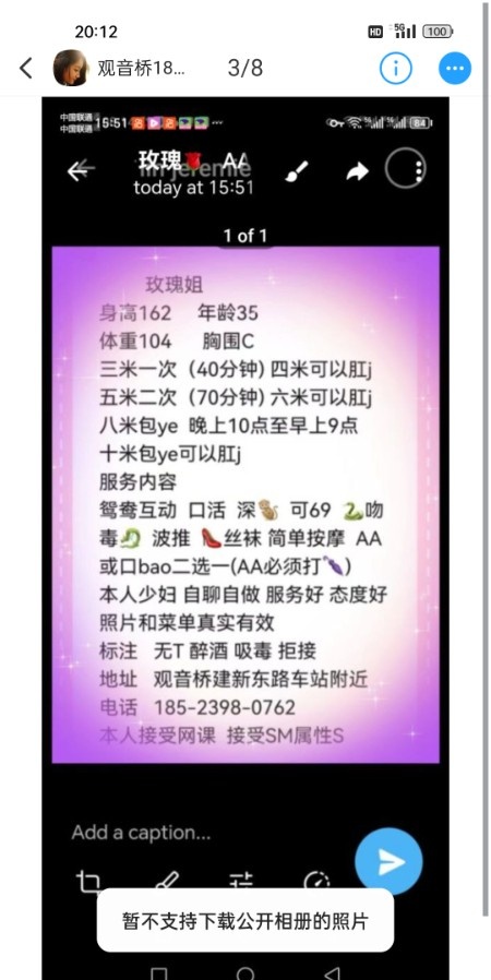 观音桥少妇三通
