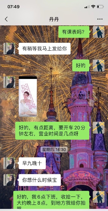 会倒立做的小骚