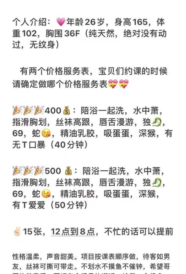 华强广场f奶美女体验