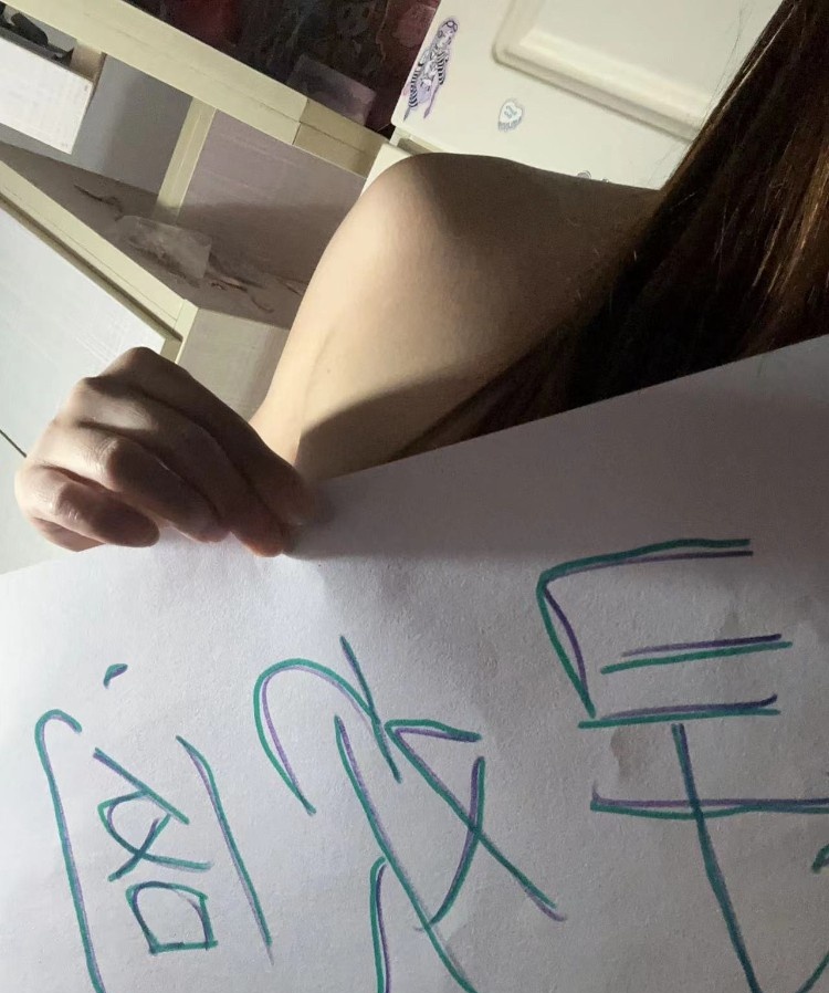 哈尔滨熟女