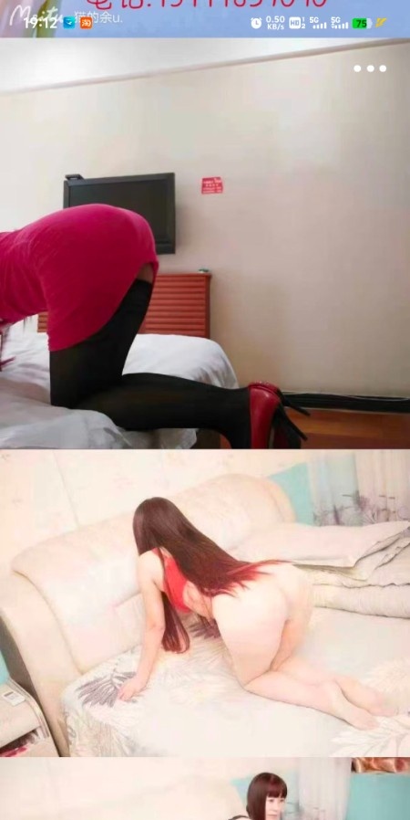 重庆北站熟女