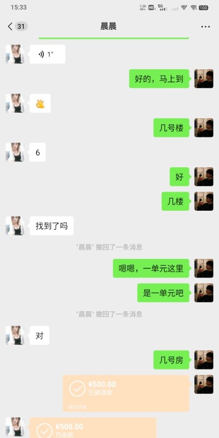 杭州临平服务天花板