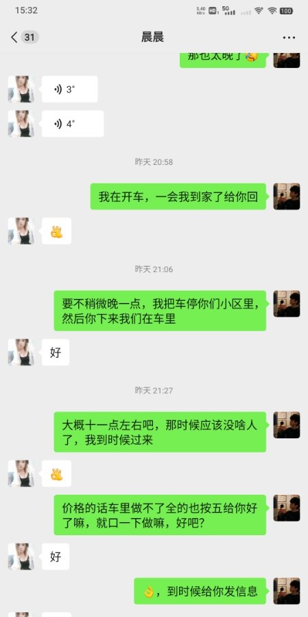 杭州临平服务天花板