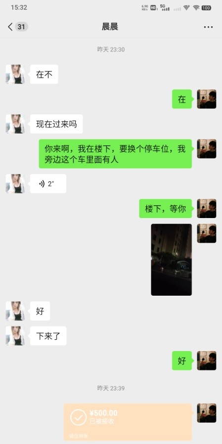 杭州临平服务天花板