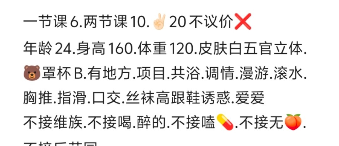 乌鲁木齐维族混血妹妹