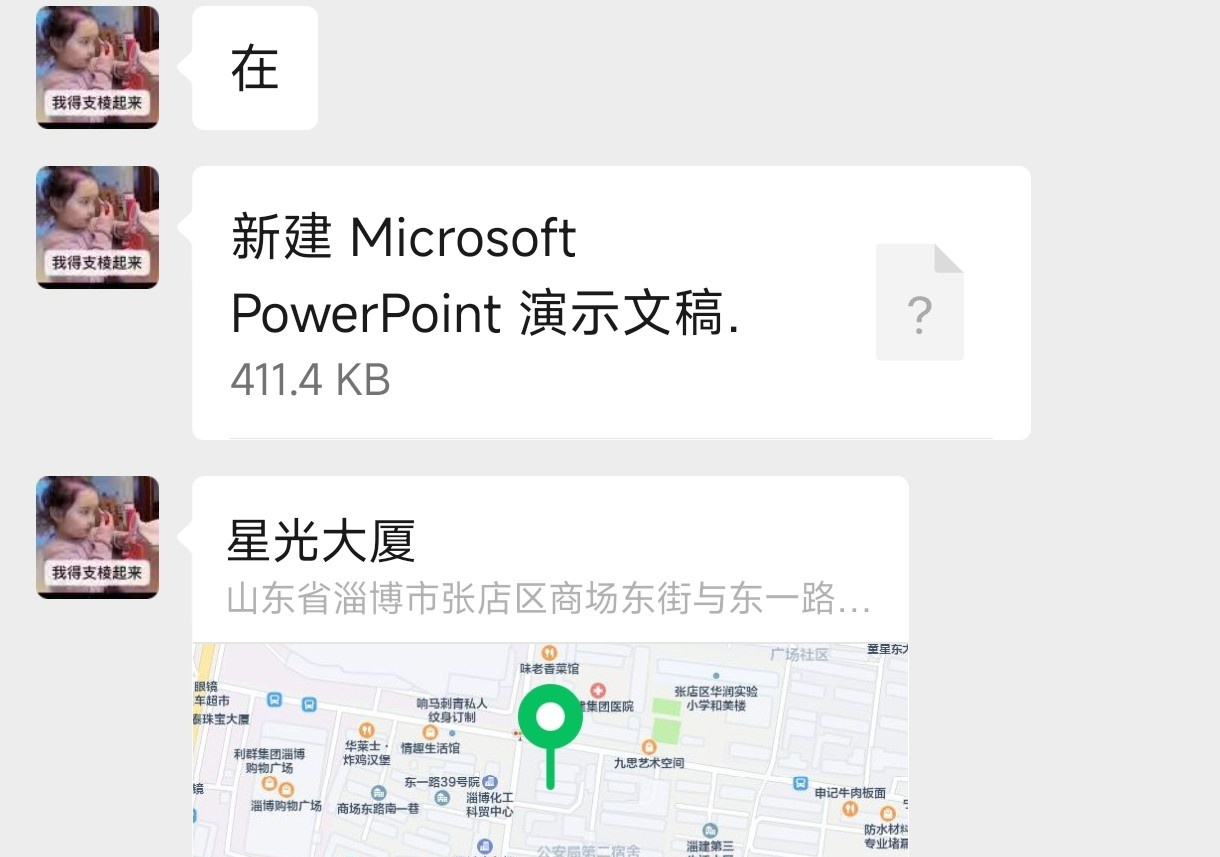 丰满少妇柔柔