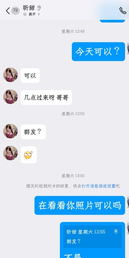 粉嫩姐姐活很好，爽的受不了