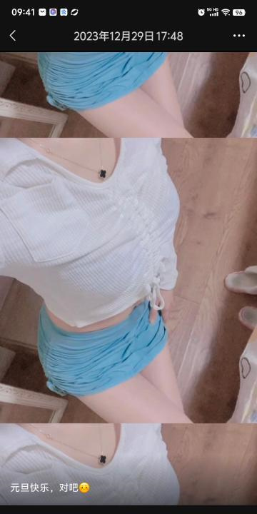 青年城婷婷