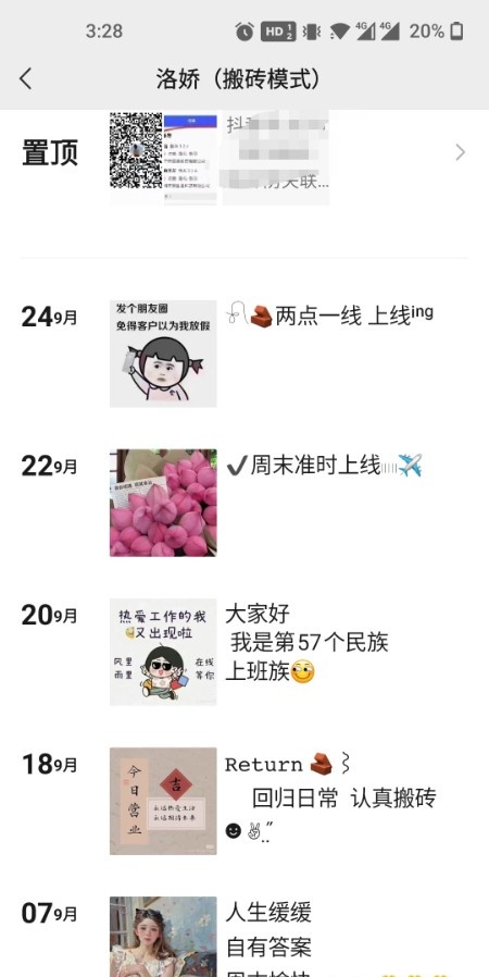 苏州气质少妇