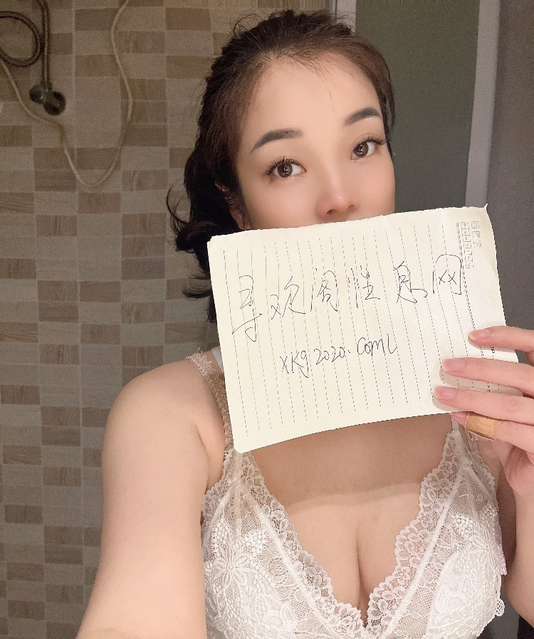 反食希希妹子
