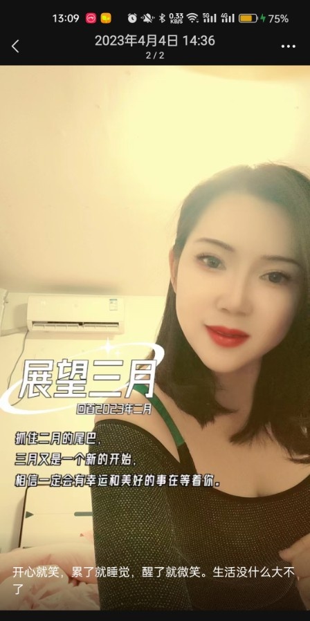 安徽熟女