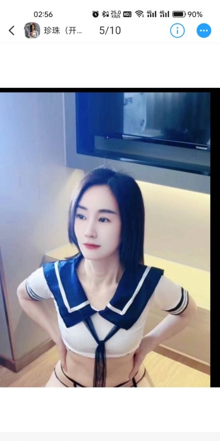 广州少妇