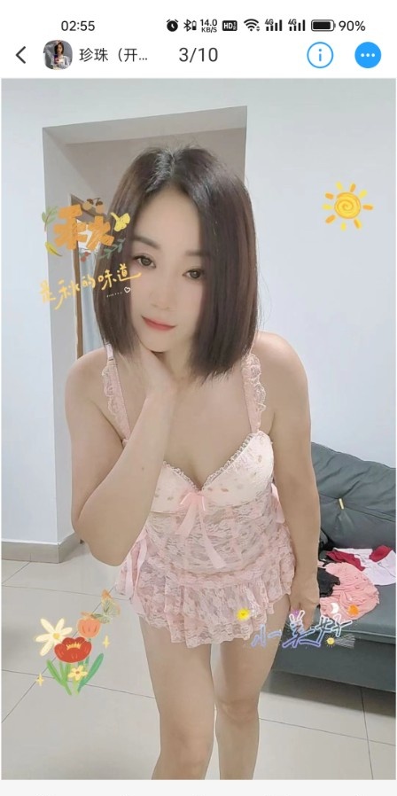 广州少妇