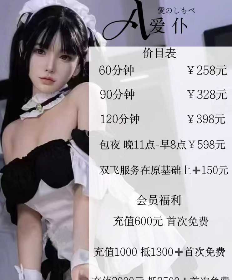 抚顺成体馆