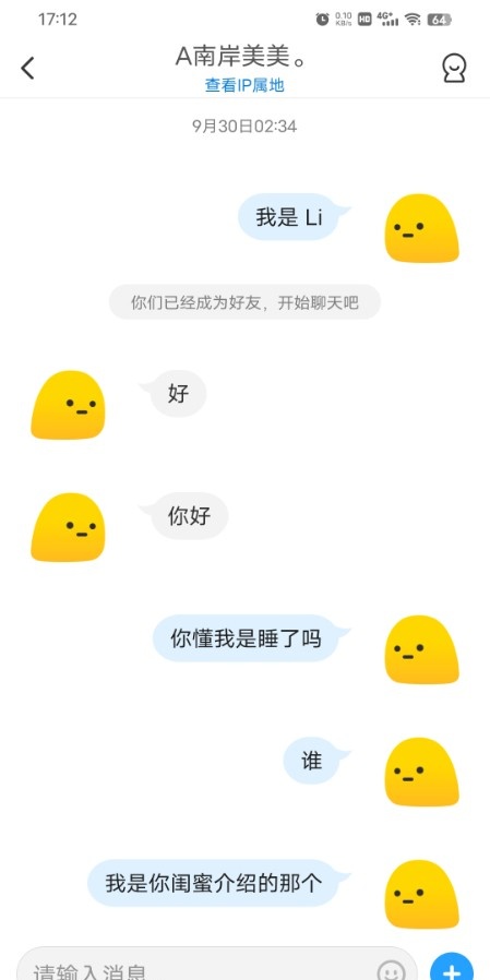 南岸熟女美美姐姐