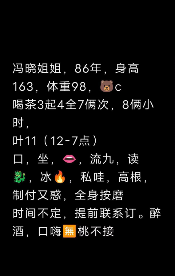 济南熟女