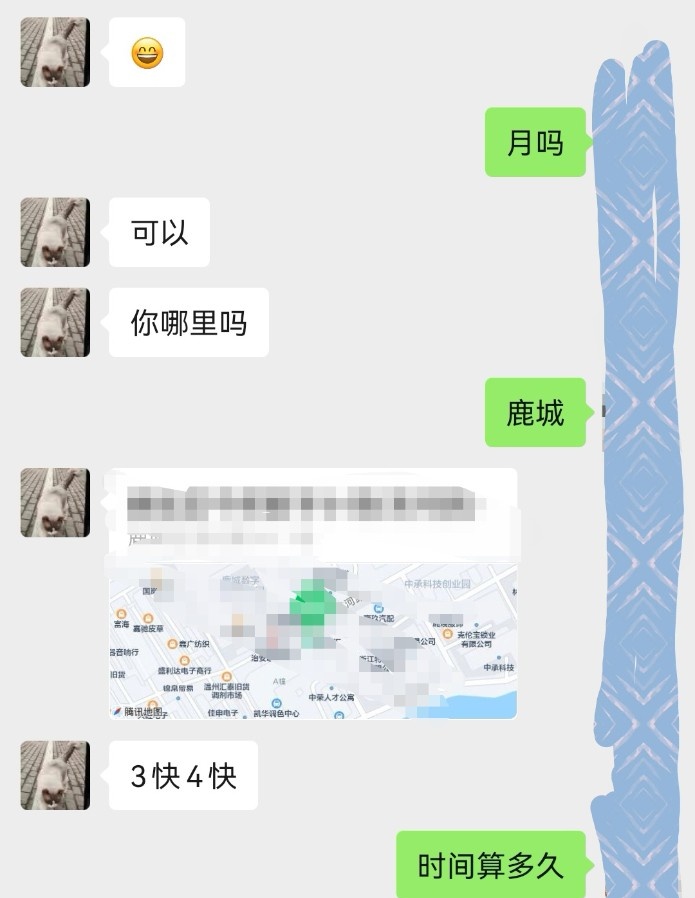 鹿城眼镜妹