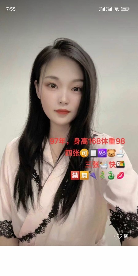 合肥婉茹