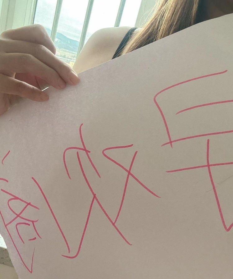 哈尔滨甜妹