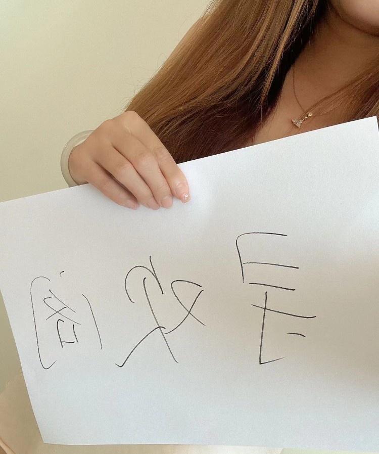 长春大胸妹妹