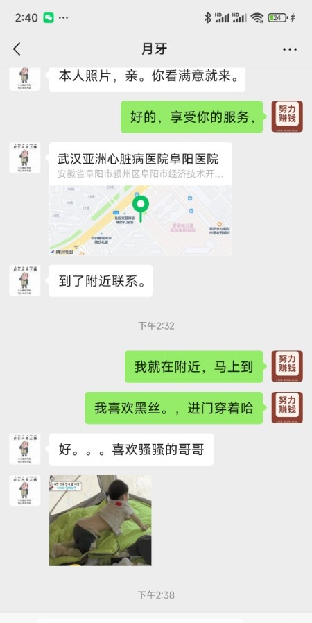 猛插小姐姐，口技不错