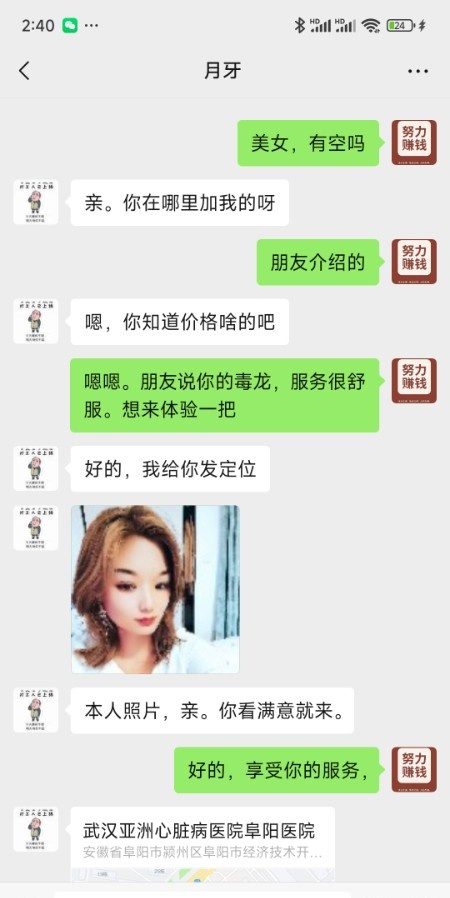 猛插小姐姐，口技不错