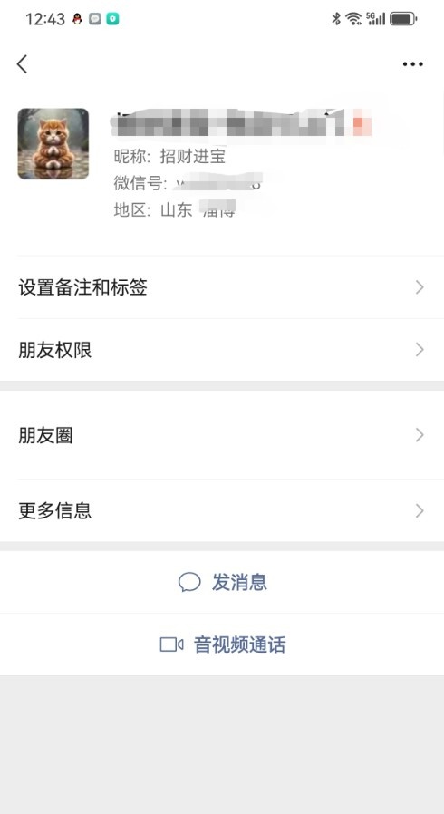 张店小少妇