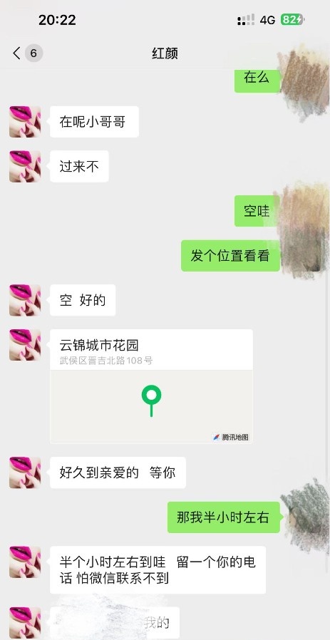 大胸翘臀小姐姐
