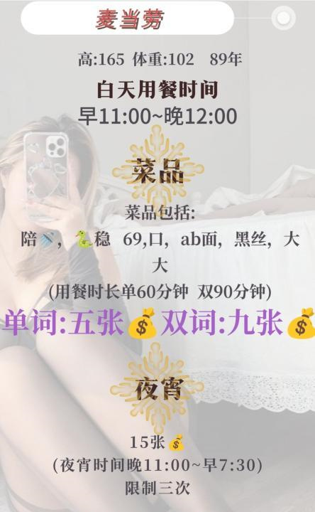 津南黑丝少妇