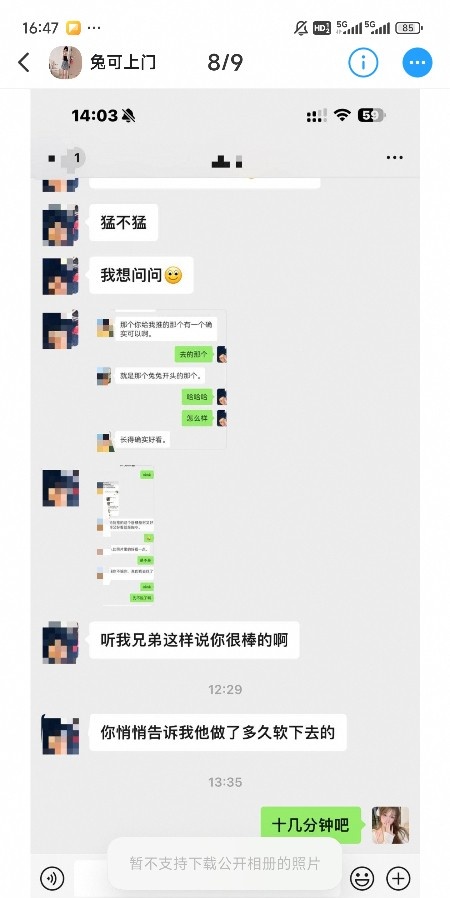 骚气母狗天花板